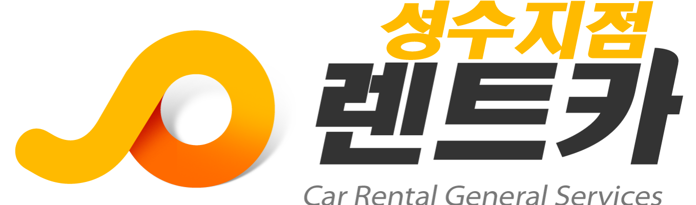 조렌트카